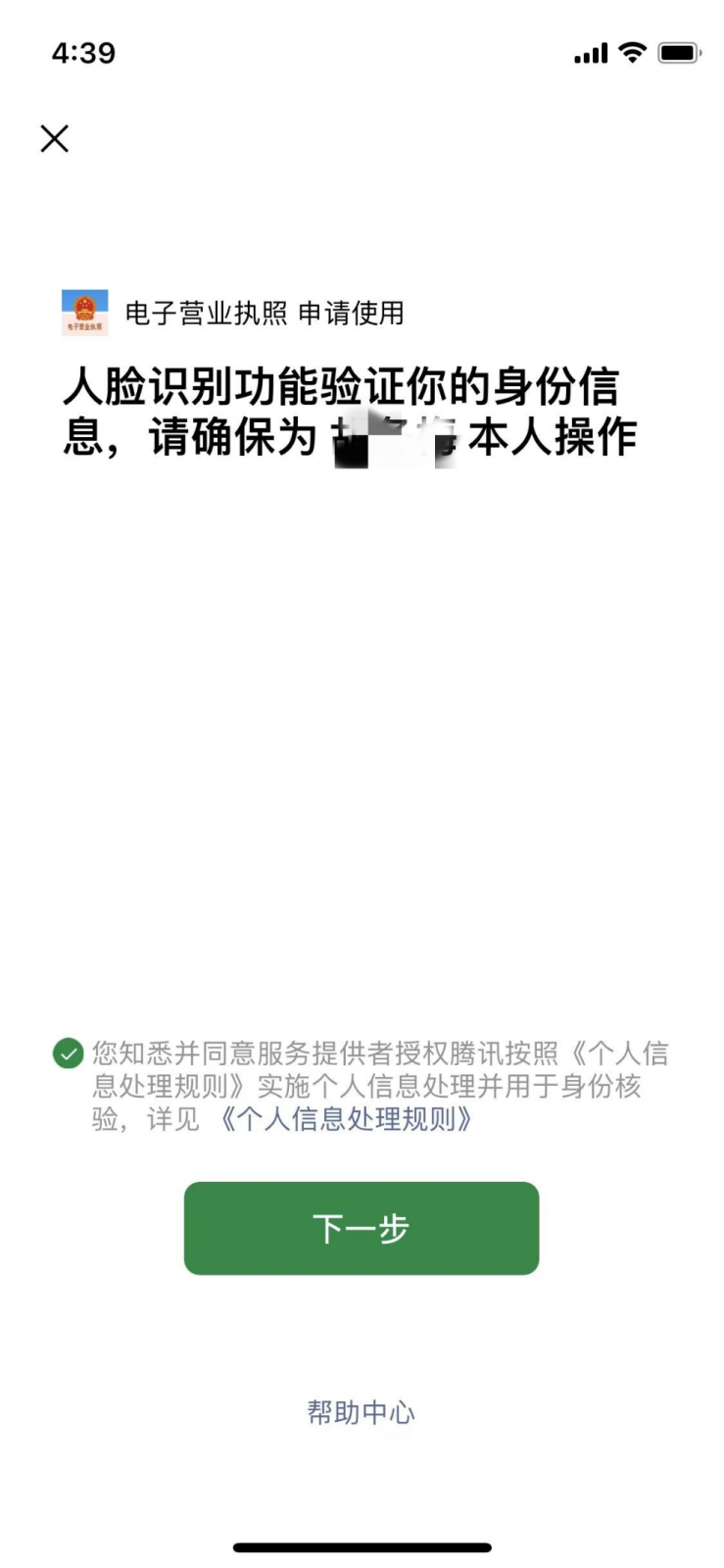图片5.png 图片5.png