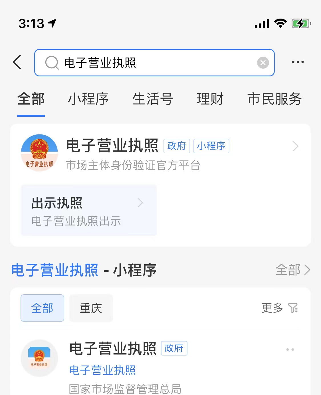 图片8.png 图片8.png