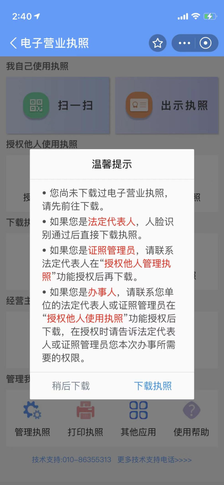 图片10.png 图片10.png