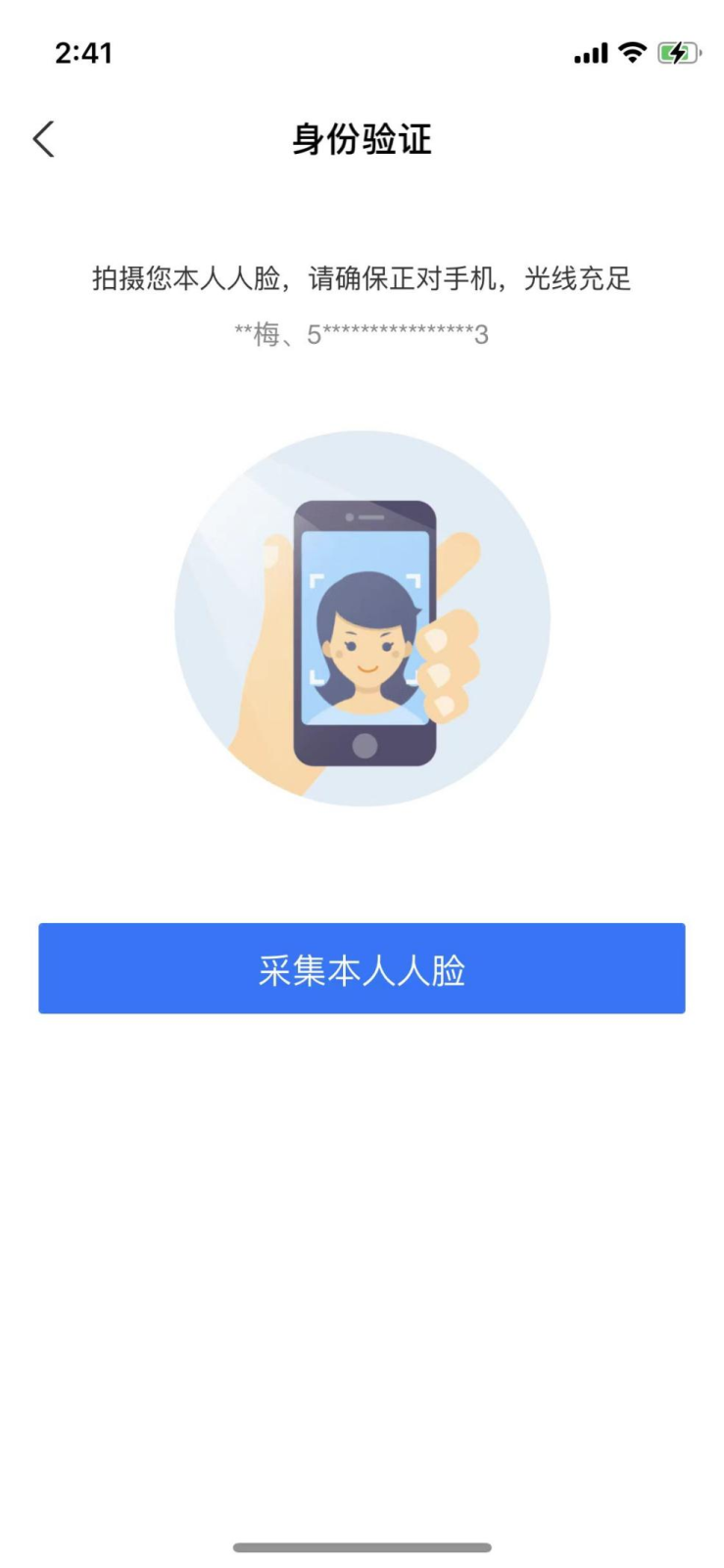 图片12.png 图片12.png