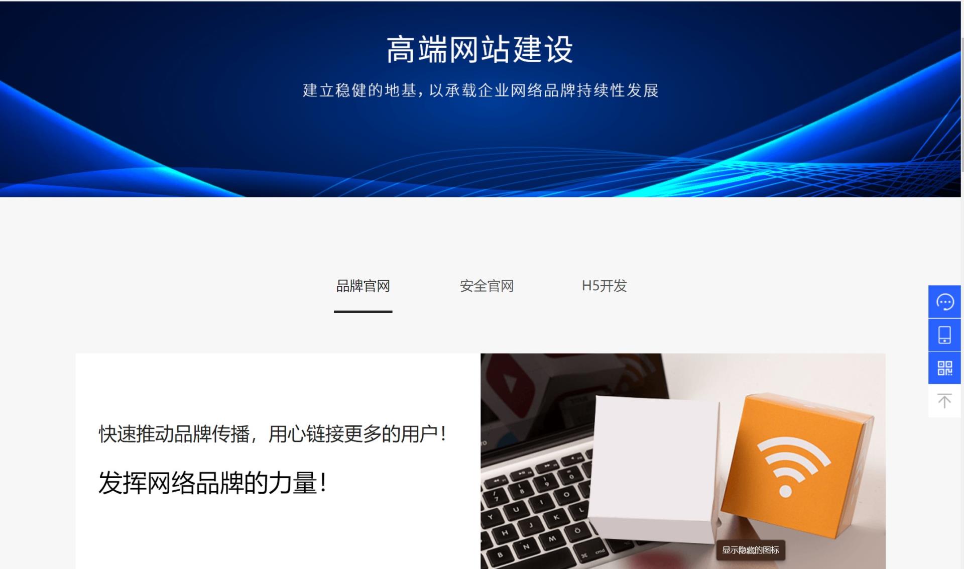 政启网1.jpg 政启网1.jpg