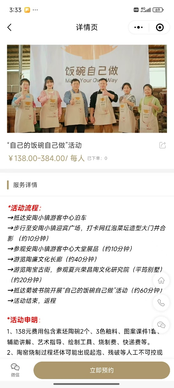 图片5.png 图片5.png
